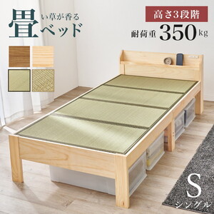 フレーム・マットレスセット