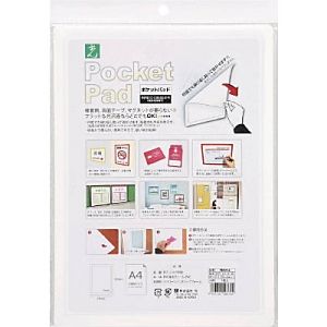 収納ポーチ・バッグ