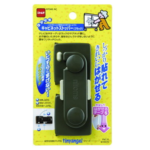 その他ベビー安全グッズ