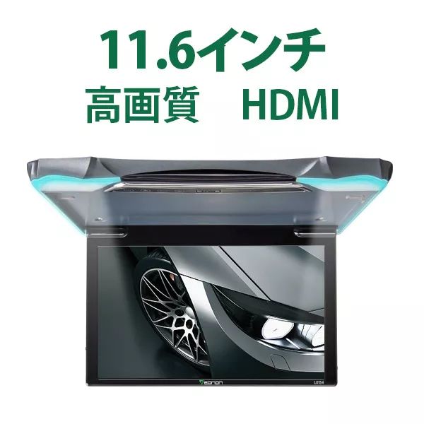 フリップダウンモニター HDMI 送料無料 XTRONS 15.6インチ モニター 大画面 1920x1080 フルHD HDMI対応 1080Pビデオ対応  外部入力 ドア連動 水平開閉180度 USB・マイクロSD（CM156HD）