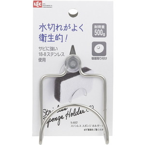 その他シンク・コンロ用品