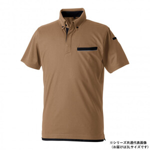 保護服・作業服