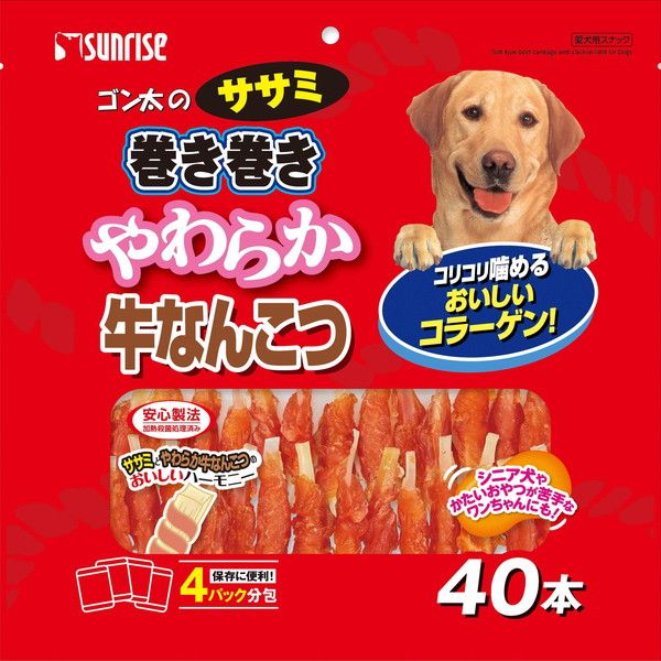 マルカン ササミ巻き巻き やわらか牛なんこつ40本 | 激安の新品・型