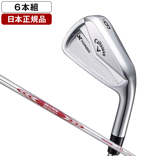 日本正規品】 キャロウェイ X FORGED (エックスフォージド) アイアンセット6本組(#5-9.PW) 2024年モデル N.S PRO  MODUS3 Tour 105 スチールシャフト S | 激安の新品・型落ち・アウトレット 家電 通販 XPRICE - エクスプライス (旧  PREMOA - プレモア)