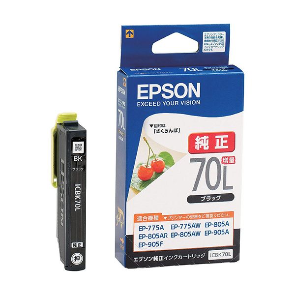 EPSON ICBK70L ブラック [純正インクカートリッジ 増量タイプ] 激安の新品・型落ち・アウトレット 家電 通販 XPRICE  エクスプライス (旧 PREMOA プレモア)