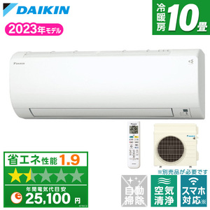 10畳用 ルームエアコン ダイキンF28RTES(室内機のみ)｜Yahoo