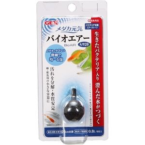 水槽・アクアリウム