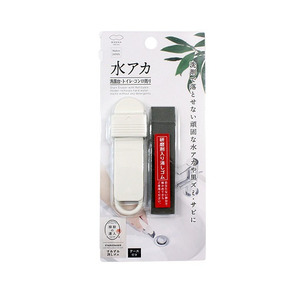 その他掃除用品