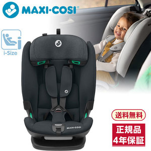 マキシコシ アクシスフィックス プラス オーセンティック