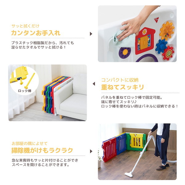 カニ型インテリア知育トイ｜ライト＆ミュージック付｜レッド／イエロー／グリーン 楽天市場】【レビューキャンペーン実施】ベビーサークル 日本