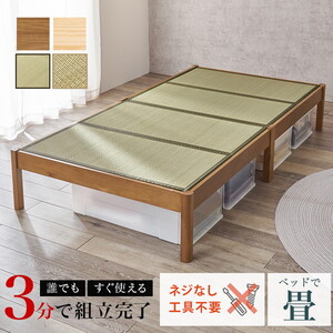 フレーム・マットレスセット