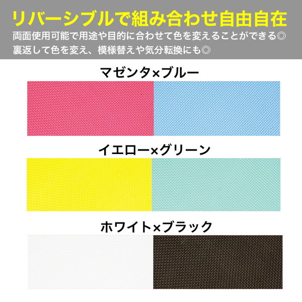 FIGHTING ROAD FR21TAK019Y/G/4S ジョイントマットDX 赤/青 4枚セット