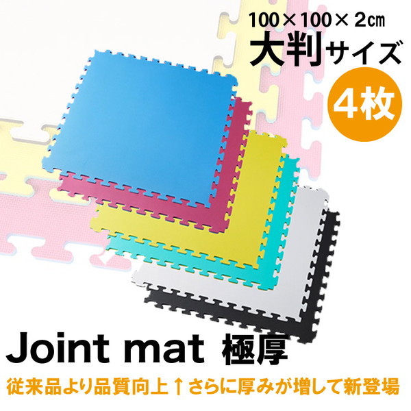 FIGHTING ROAD FR21TAK019Y/G/4S ジョイントマットDX 赤/青 4枚セット