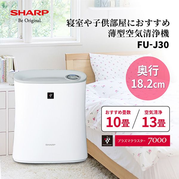 SHARP FU-J30 ホワイト系 [空気清浄機（プラズマクラスター10畳/空気 