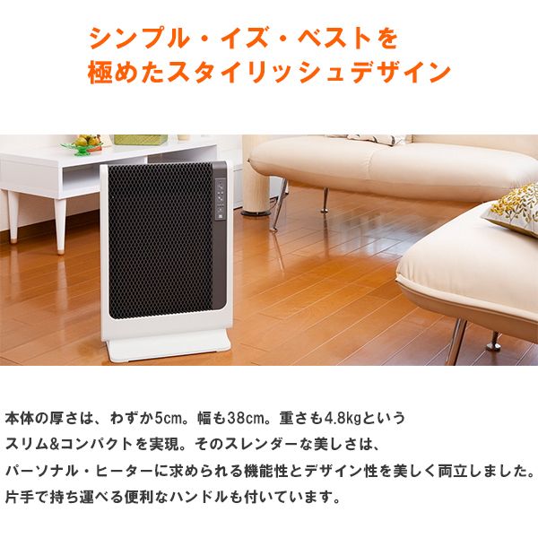 美品 ゼンケン 遠赤外線暖房器 あったかく パネルヒーター アーバンホット RH-2201