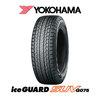 YOKOHAMA ヨコハマ iceGUARD アイスガード SUV G075 225/70R16 103Q タイヤ単品1本