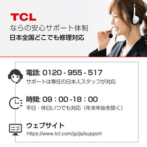 TCL 43P735 P735シリーズ [43V型 地上・BS・110度CSデジタル 4K