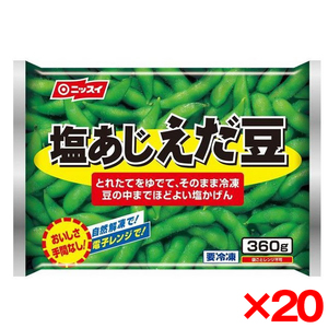 ハナマルキ 一杯でほうれん草1束分の鉄分 6食 ×48 | 激安の新品・型