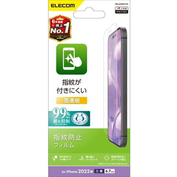 ELECOM PM-A22DFLFG [iPhone14 Pro Max tB  R wh~]