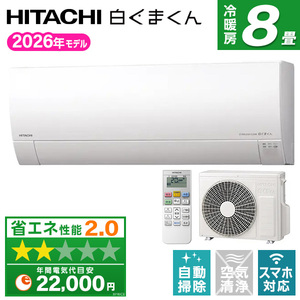 富士通ゼネラル AS-Z404R2-W ノクリア Zシリーズ [エアコン (主に14畳