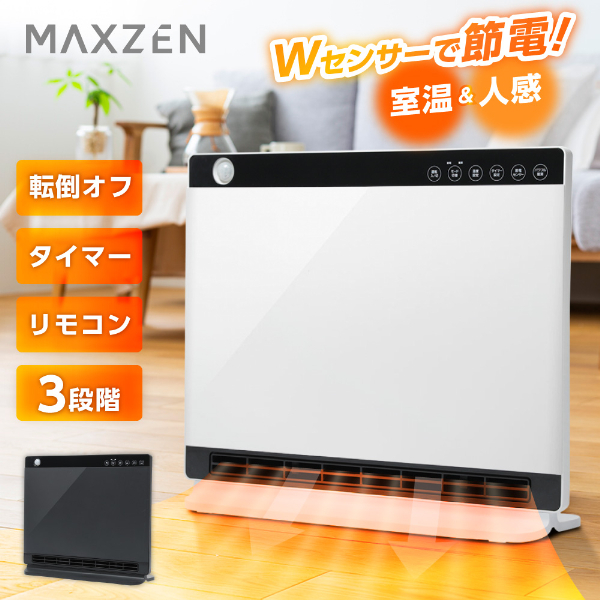 MAXZEN CH-MD2336WH ホワイト [パネルセラミックヒーター (人感・室温