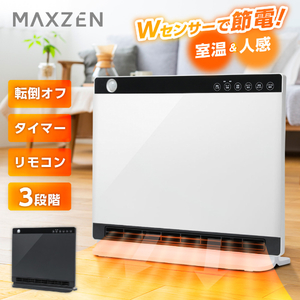 MAXZEN CH-MD2336WH ホワイト [パネルセラミックヒーター (人感・室温