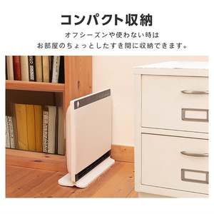 MAXZEN CH-MD2336WH ホワイト [パネルセラミックヒーター (人感・室温