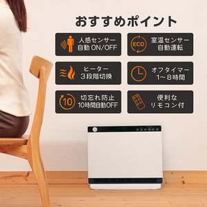 MAXZEN CH-MD2336ホワイトパネルセラミックヒーター MAXZEN CH-MD2336WH ホワイト [パネルセラミックヒーター (人感・室温