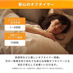 MAXZEN CH-MD2336WH ホワイト [パネルセラミックヒーター (人感・室温