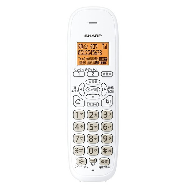 クリアランス通販店 シャープ JD-G32CL デジタルコードレス電話機 子機