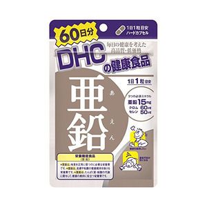 DHC 60日 亜鉛 60粒