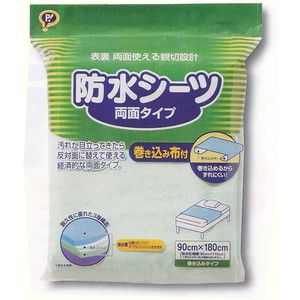 防水シーツ（福祉介護）