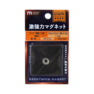 マグネット用品