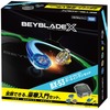 タカラトミー BX-53 オールインワンセット ベイブレードX