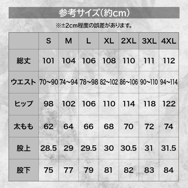 DRESS ウォームタクティカルパンツ V2 ステルスブラック 2XL