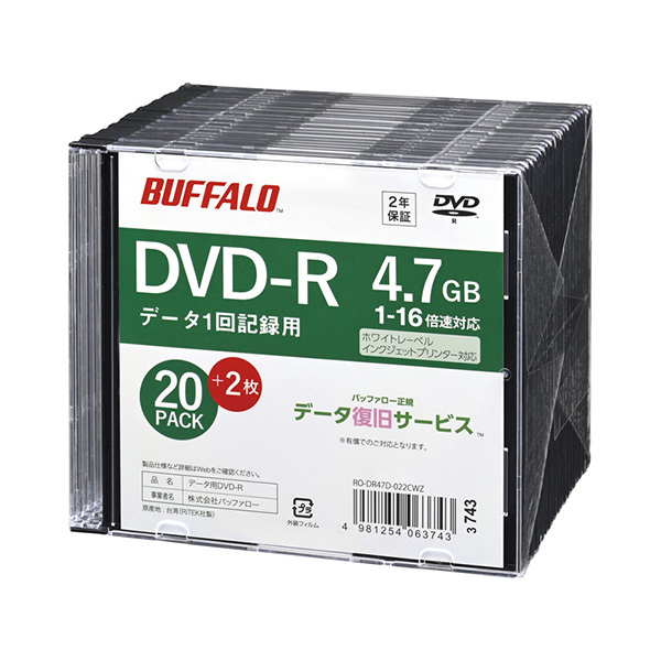 三菱ケミカル データ用DVD-R - その他