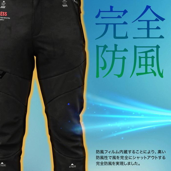 DRESS ウォームタクティカルパンツ V2 ステルスブラック 2XL