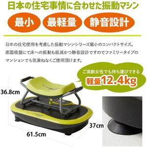 ワンダーコア WRKF-W ロックンフィット(スタイリッシュホワイト