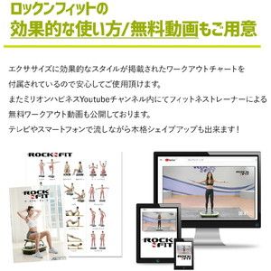 ワンダーコア WRKF-W ロックンフィット(スタイリッシュホワイト