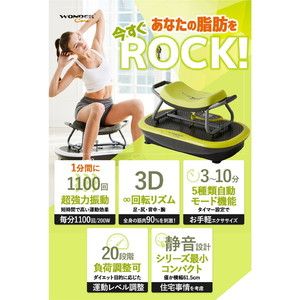 ワンダーコア WRKF-W ロックンフィット(スタイリッシュホワイト