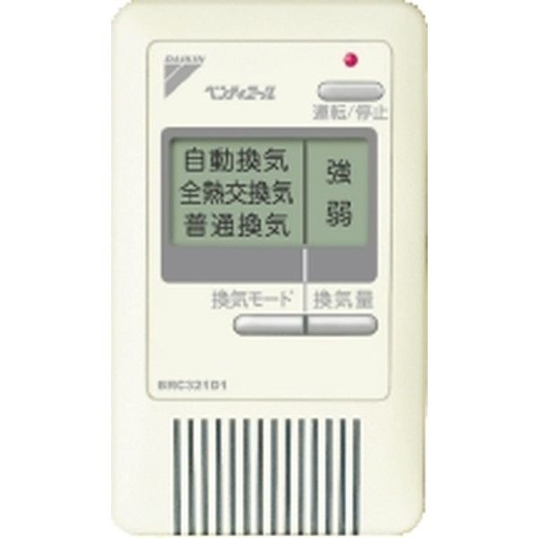 2541 DAIKIN ダイキン BRC321C1 リモコン 全熱交換器 2541 DAIKIN ダイキン BRC321C1 リモコン 全熱交換器 - メルカリ
