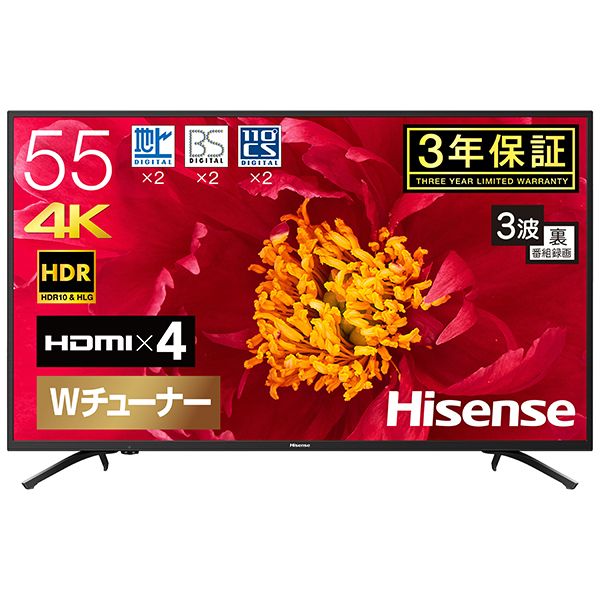 Hisense 55F60E F60Eシリーズ [55V型 地上・BS・110度CSデジタル 4K対応 液晶テレビ] |  激安の新品・型落ち・アウトレット 家電 通販 XPRICE - エクスプライス (旧 PREMOA - プレモア)