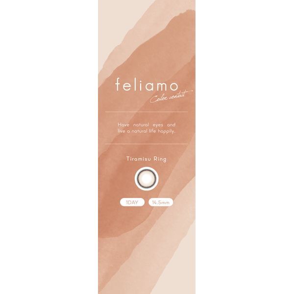 PIA feliamo 1DAY 10������ �e�B���~�X�����O (�x����) -2.25 �J���[�R���^�N�g�����Y