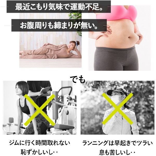 ワンダーコア WRKF-W ロックンフィット(スタイリッシュホワイト