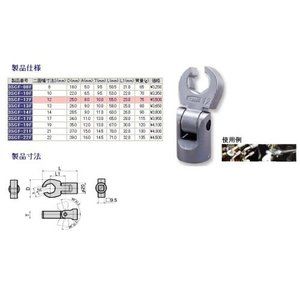 レンチ・スパナ・プーラー