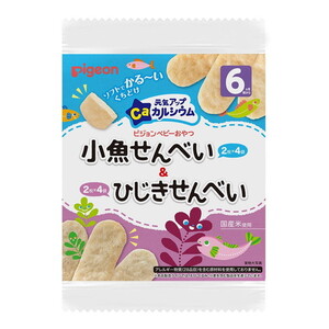 ベビー用おやつ