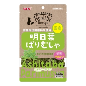 小動物用フード