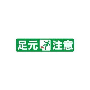 標識・標示