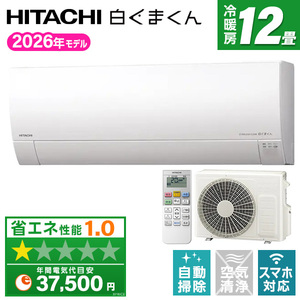 日立 RAS-X63N2 スターホワイト 白くまくん Xシリーズ 2023年モデル