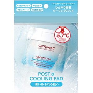 パック・マスク